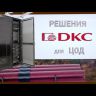 Труба гофрированная двустенная ПНД d90 с протяж. с муфтой SN8 450Н красн. (уп.50м) DKC 121990