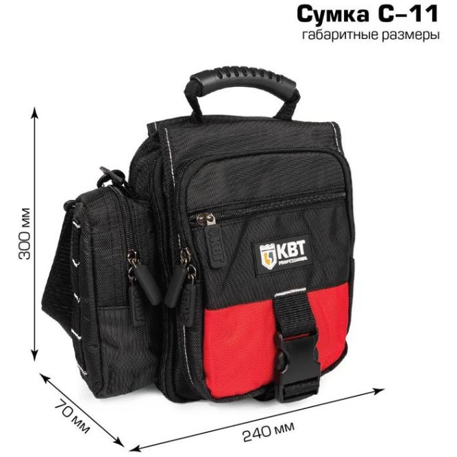 Сумка монтажника С-11 ПРОФИ КВТ 104521