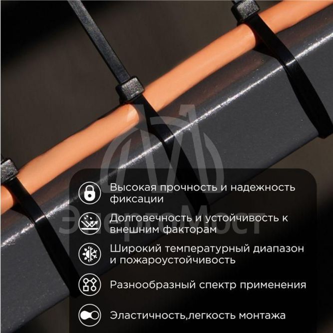 Хомут кабельный 2.5х150 нейл. черн. (уп.100шт) PROCONNECT 57-0151