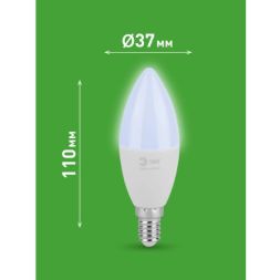 Лампа светодиодная GREEN LINE B35-15W-865-E14 GL 15Вт свеча 6500К свет холод. E14 Эра Б0067091