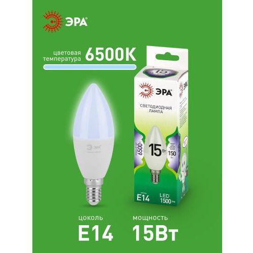Лампа светодиодная GREEN LINE B35-15W-865-E14 GL 15Вт свеча 6500К свет холод. E14 Эра Б0067091