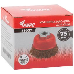 Корщетка чашечная гайка М14 стальная латунированная волнистая проволока 75мм КУРС 39037