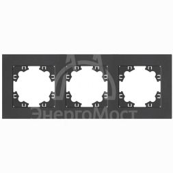 Рамка 3-м Афина универс. графит Universal A0045-Gr