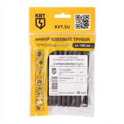 Набор трубок термоусадочных "Гермокомплект 6/2" КВТ 73658