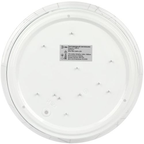 Светильник светодиодный SPB-6 Slim Neo 24W-6.5K 24Вт 6500К IP20 1800лм без ДУ Эра Б0071150