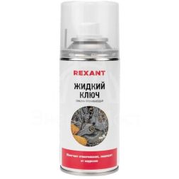 Смазка проникающая &amp;quot;Жидкий ключ&amp;quot; 150мл Rexant 85-0009