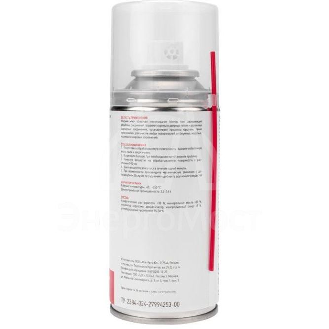 Смазка проникающая &amp;quot;Жидкий ключ&amp;quot; 150мл Rexant 85-0009