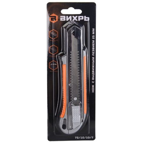 Нож с выдвижным лезвием 25 мм, металлический корпус, автоматический фиксатор, Вихрь