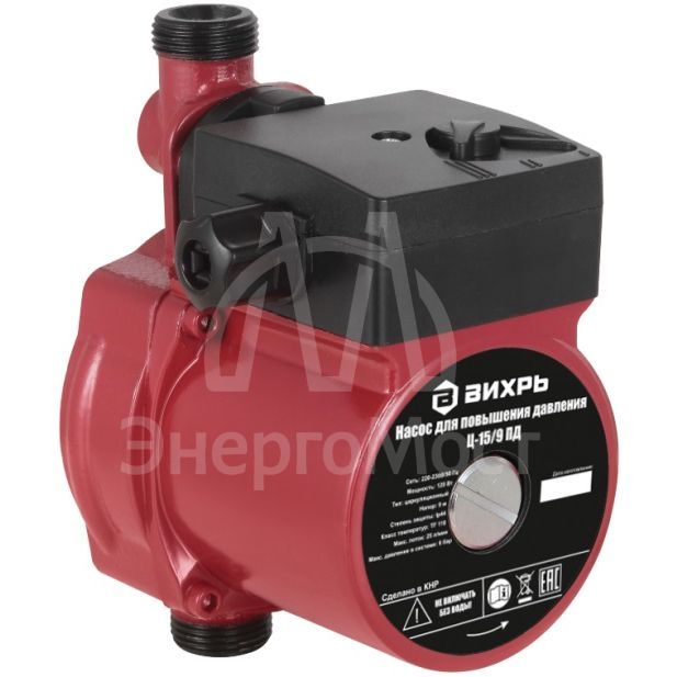 Насос для повышения давления Вихрь Ц-15/9 ПД