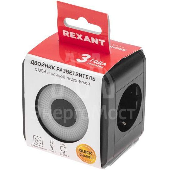Двойник электрический Куб 16А с/з+2хUSB-A 2.4А+USB Type-C 3А с ночной подсветкой черн. Rexant 11-1252