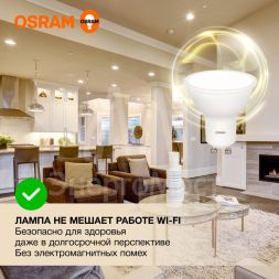 Лампа светодиодная LED Value LVPAR1660 7SW/830 230В GU10 10х1 RU OSRAM 4058075581555