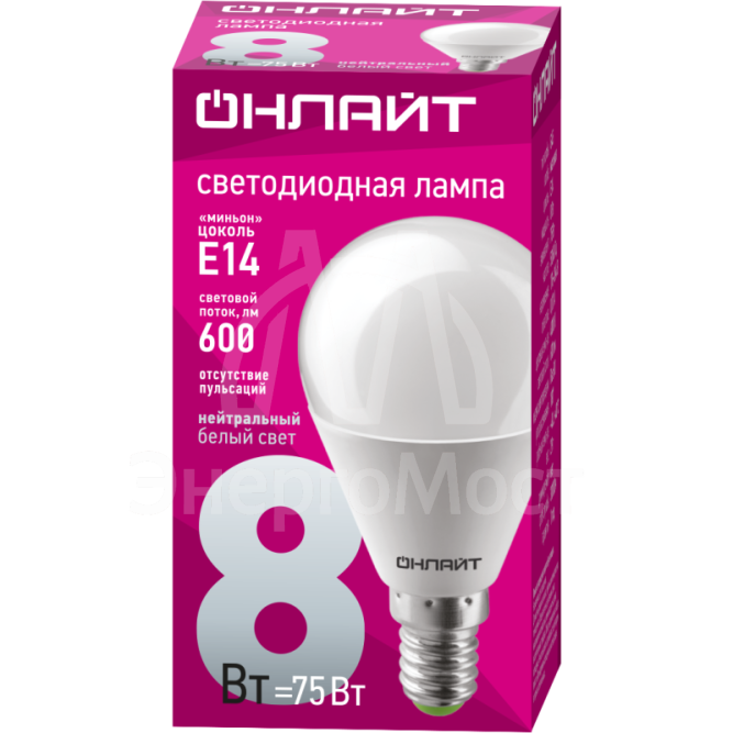 Лампа светодиодная 71 625 OLL-G45-8-230-4K-E14 8Вт шар 4000К E14 600лм 176-264В бел. ОНЛАЙТ 71625