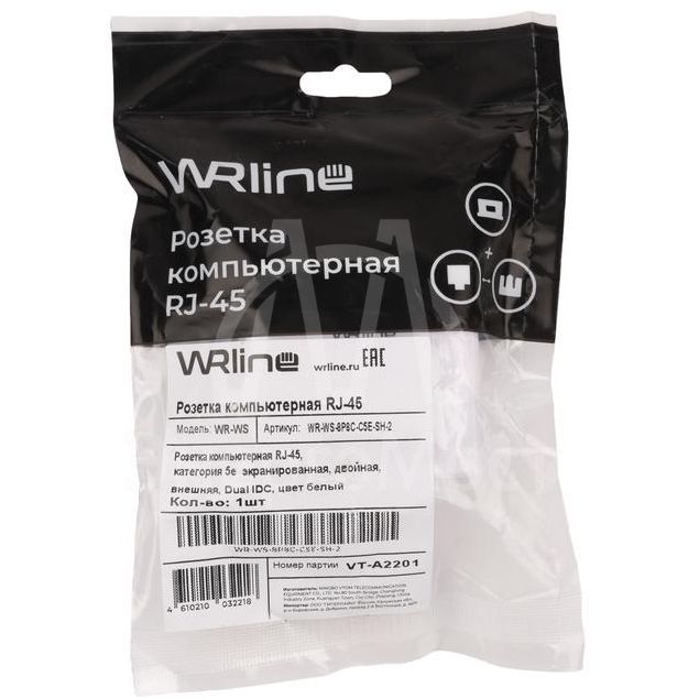 Розетка компьютерная RJ-45 WR-WS-8P8C-C5E-SH-2 кат. 5e экранир. двойная внешняя Dual IDC бел. WRline 505218