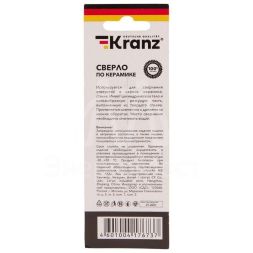 Сверло по стеклу и керамике 6мм 4 грани шестигранный хвостовик Kranz KR-91-0649