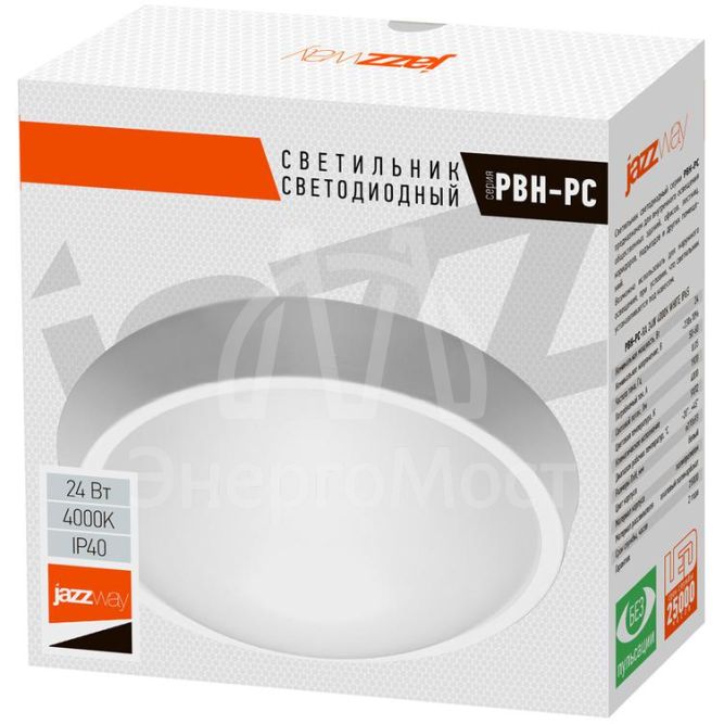 Светильник PBH - PC- RA WHITE 24Вт 4000К JazzWay 5020788