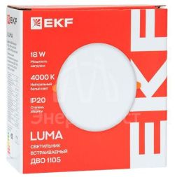 Светильник светодиодный ДВО 1105 18Вт 4000К IP20 круглый встраив. даунлайт безрамочный LUMA EKF DLL-1105-R-18-4000