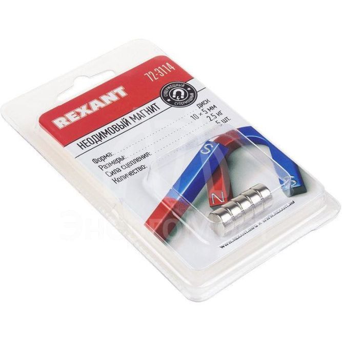Магнит неодимовый диск 10х5мм сцепление 2.5 кг (блист.5шт) Rexant 72-3114