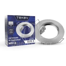 Светильник встраиваемый под лампу MR16 CHROME MR16-CH TOKOV ELECTRIC TOK-MR16-CH