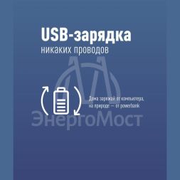 Шапка с фонариком 215х205х5 сер. (фонарь 68х40х23мм снимается и крепится в другое место; аккум. 3.7В/300мА.ч) 3 режима свечения+функция  SOS Космос KOCHat2_grey