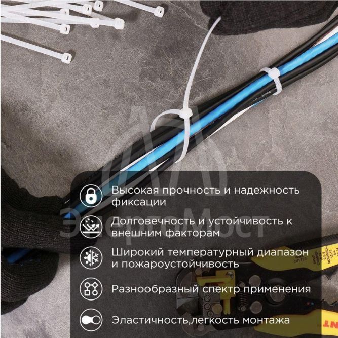 Хомут кабельный 2.5х150 нейл. бел. (уп.100шт) PROCONNECT 57-0150