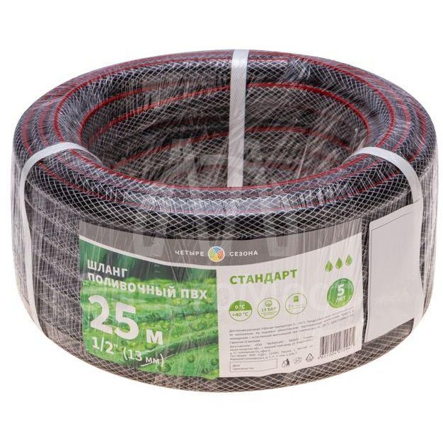 Шланг поливочный ПВХ 3-х слойный 1/2дюйма 25м Стандарт ЧЕТЫРЕ СЕЗОНА 62-0224