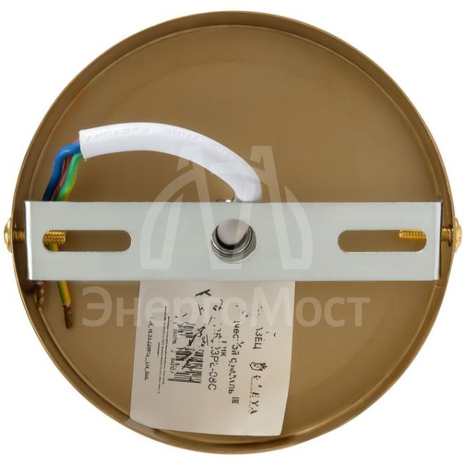 Светильник Hubble 60Вт E27х8 IP20 подвесной Freya FR5223PL-08C