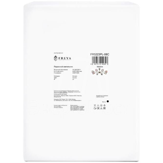 Светильник Hubble 60Вт E27х8 IP20 подвесной Freya FR5223PL-08C