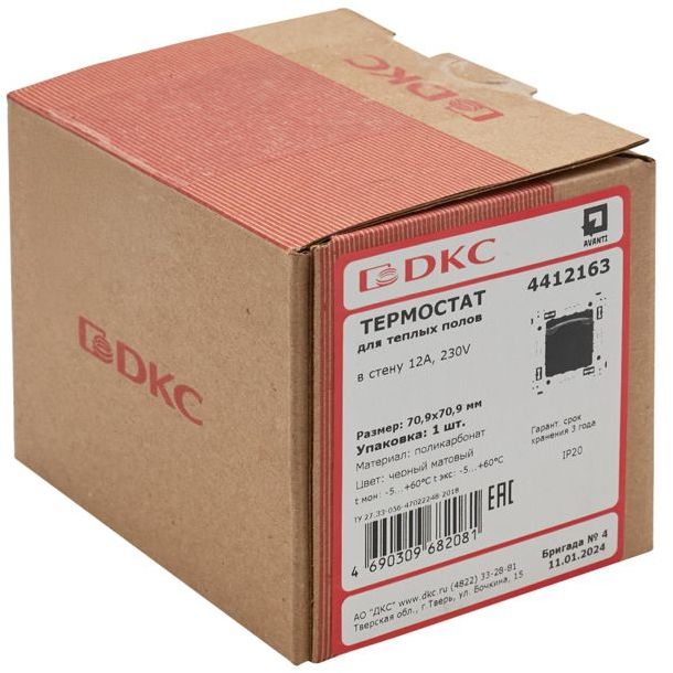 Термостат для теплых полов СП Avanti "Черный матовый" DKC 4412163