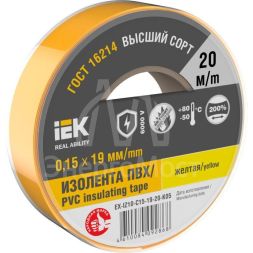 Изолента 0.15х19мм (рул.20м) желт. IEK EX-IZ10-C15-19-20-K05