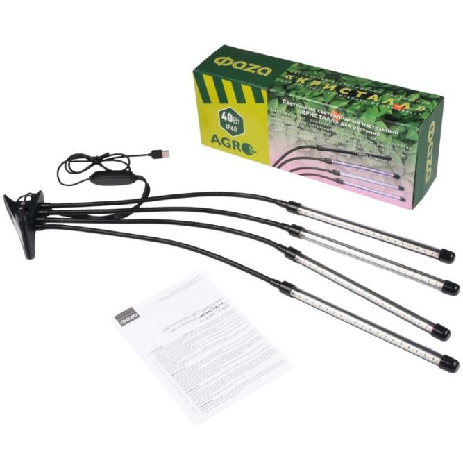 Светильник светодиодный &amp;quot;КРИСТАЛЛ&amp;quot; CTL2-USB-bl Agro 4х10Вт IP40 для растений спектр 4 плафона на прищепке пульт на шнуре красн./син. ФАZА 5068810