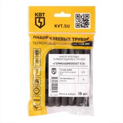 Набор трубок термоусадочных "Гермокомплект 9/3" КВТ 73659