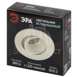 Светильник встраиваемый декоративный KL90 WH MR16/GU5.3 бел. пластик. Эра Б0054369
