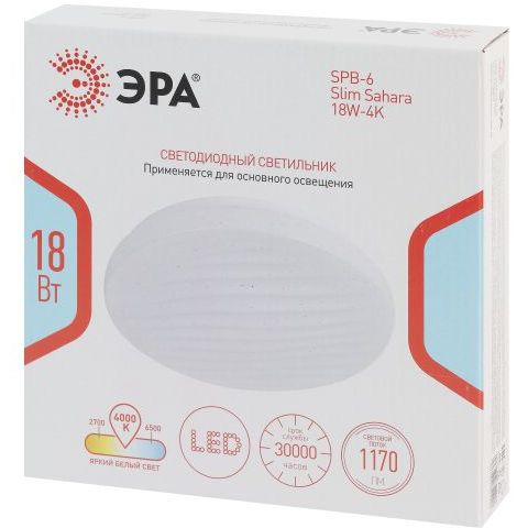 Светильник светодиодный SPB-6 Slim Sahara 18W-4K 18Вт 4000К IP20 1170лм без ДУ Эра Б0071123
