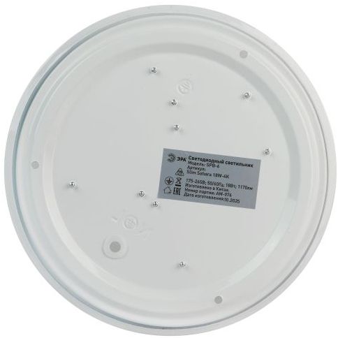 Светильник светодиодный SPB-6 Slim Sahara 18W-4K 18Вт 4000К IP20 1170лм без ДУ Эра Б0071123