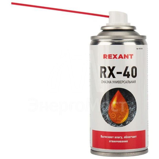 Смазка универсальная RX-40 (аналог WD-40) 150мл Rexant 85-0010