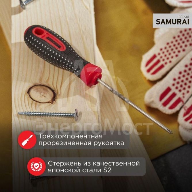 Отвертка крестовая PH 2х125мм трехкомпонентная рукоятка сталь S2 Rexant 12-4728-1