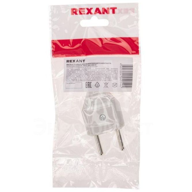 Вилка прямая 10А без заземл. плоская бел. Rexant 11-8946