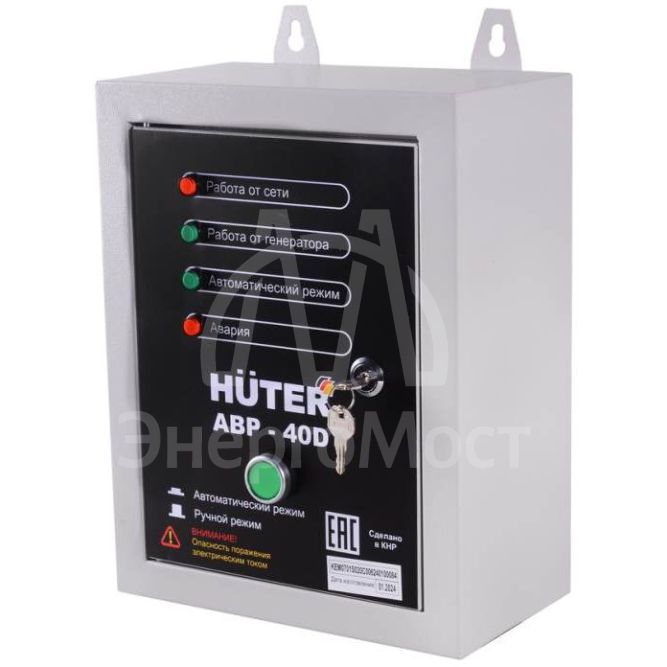 АВР для электрогенератора дизельного АВР-40D Huter