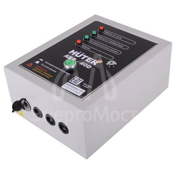АВР для электрогенератора дизельного АВР-40D Huter