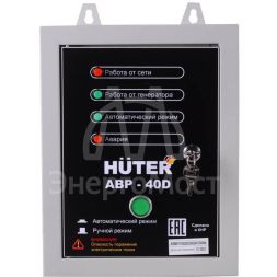 АВР для электрогенератора дизельного АВР-40D Huter