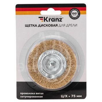 Щетка дисковая для дрели витая латунированная проволока 75мм Kranz KR-91-1249
