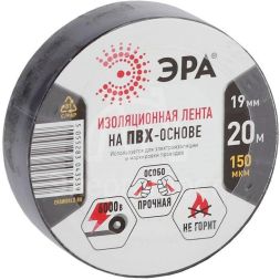 Изолента ПВХ 19ммх20м черн. ЭРА C0036540