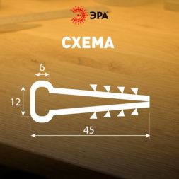 Дюбель-хомут 6-12мм для плоского кабеля NO-225-207 бел. (уп.50шт) Эра Б0066300