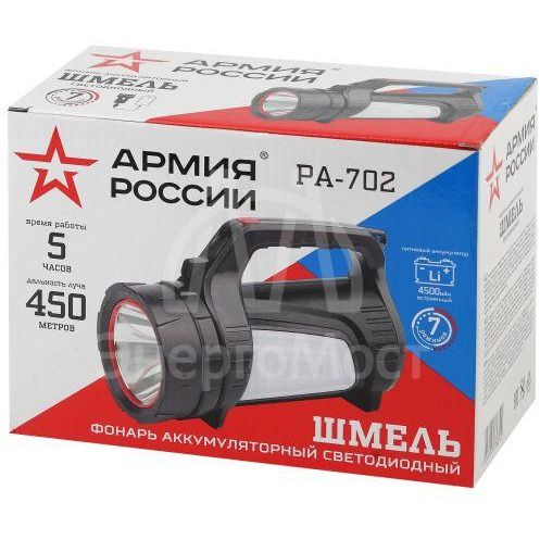 Фонарь-прожектор аккумуляторный Армия России Шмель PA-702 10Вт + боков. свет красн. маяк USB powerbank литиевый Эра Б0033764