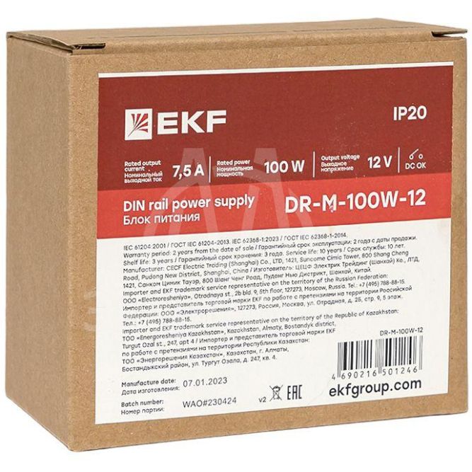 Блок питания на DIN-рейку 100Вт Uвх ~ 220В AC m Uвых - 12В DC постоянного тока EKF DR-M-100W-12