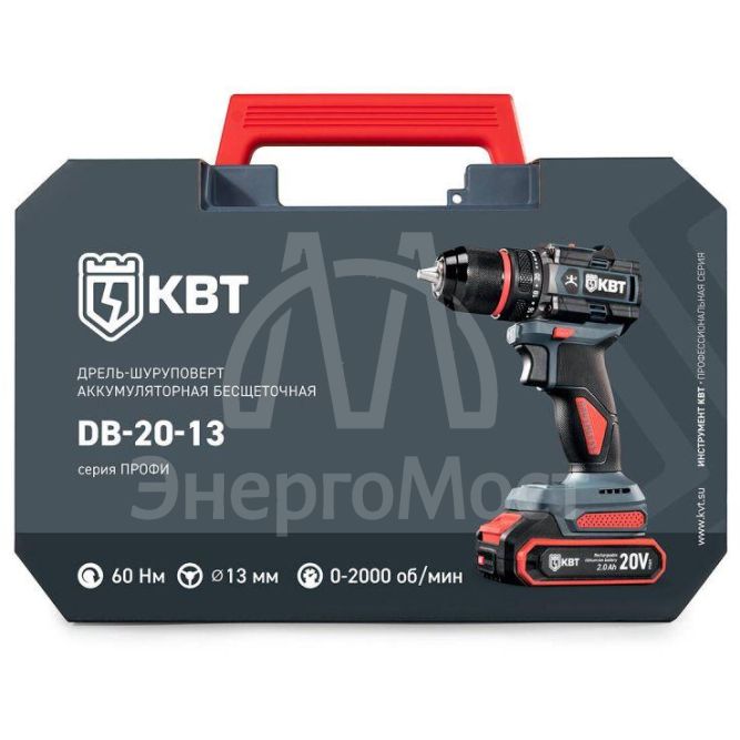 Шуруповерт аккумуляторный бесщеточный DB-20-13 серия ПРОФИ КВТ 102588