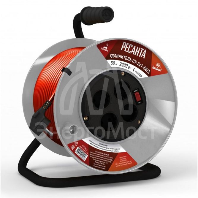 Удлинитель силовой на металлической катушке Ресанта СУ-3х2,5КГ-50/3 (с выкл., 4 розетки, IP44)