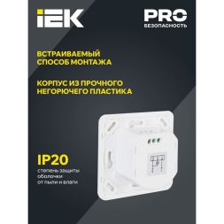 Детектор движения ДД 035 500Вт угол обз. 140град. дальн. 12м IP20 бел. IEK LDD12-035-500-001