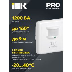 Детектор движения ДД 035 500Вт угол обз. 140град. дальн. 12м IP20 бел. IEK LDD12-035-500-001