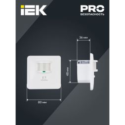 Детектор движения ДД 035 500Вт угол обз. 140град. дальн. 12м IP20 бел. IEK LDD12-035-500-001